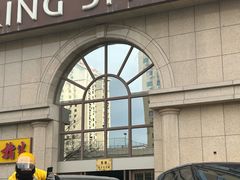 -北京大学口腔医院(第二门诊部)