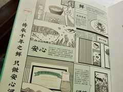 -肆月河豚·新淮扬(金融街店)