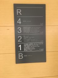 -安利上海体验馆