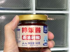-兰湘子·湘菜小炒(曲江创意谷店)