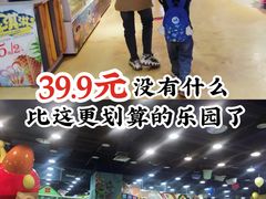 -万达宝贝王成长乐园(重庆永川店)