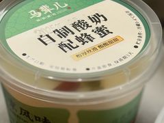 -牛街·马辈儿涮肉(牛街总店)