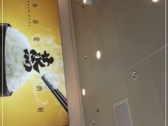 -真功夫(搜秀城店)