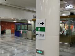 -田村(地铁站)