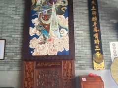 -广州三元宫