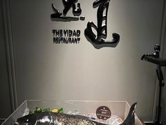 -逸道(益丰·外滩源店)