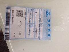 iphone_upload_pic-万达影城(涪城万达广场激光IMAX店)