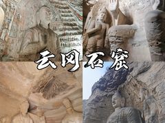 -平遥古城