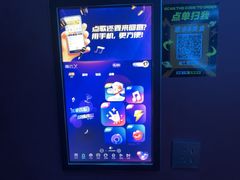 -萧邦音乐会所KTV(向西店)