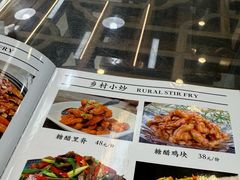 -徽州美食(三十年老店)