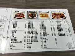 菜单-新记餐厅(香槟大厦店)