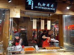 门面-沙州食驿·非遗小吃夜市