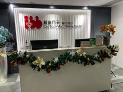 -喜喜月子会所(中酒馆)