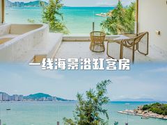 -巽寮湾
