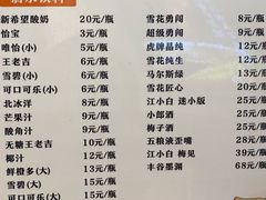 菜单-蛙一刀·麻椒鱼火锅(金仙桥店)
