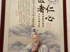 -国医整脊馆(武夷路店)