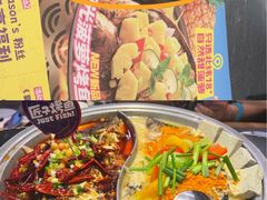 -匠子烤鱼(东方万达店)