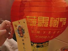 -苹果树下艺术餐厅(通州店)