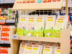 -华润万家(荔湾店)
