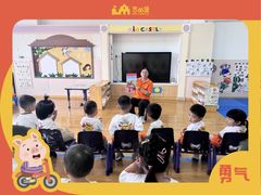 -吉的堡幼儿园(上海金山英慈园)