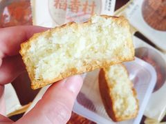 -北京稻香村(甘家口店)