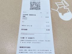 -喜茶(深圳海岸城店)