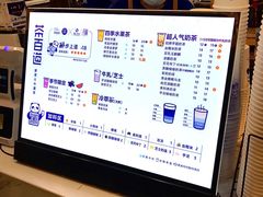 -茶百道(大卫城店)