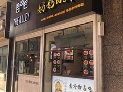 -奶奶的美食(李村步行街店)