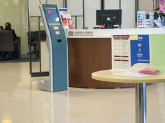 -中国民生银行(上海分行营业部)