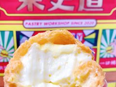 -東更道点心行(文化东路店)