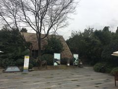 -老房子金沙元年川菜食府·花园餐厅(金沙店)