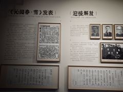 -黎里柳亚子纪念馆