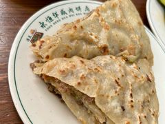 -清真永恒华威肉饼(潘家园店)