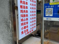-白纸坊美式炸鸡