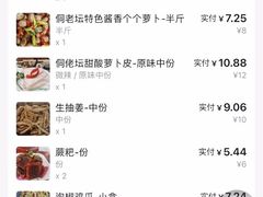 -怀化芷江机场