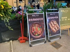-狮伙海鲜捞(千灯湖店)