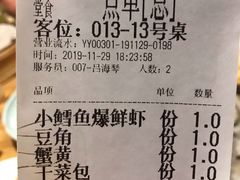 -陈傻子餐厅(世纪都会店)