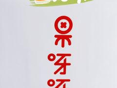 -果呀呀(国金街店)