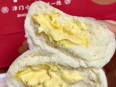 -中栗华栗子(鞍山道店)