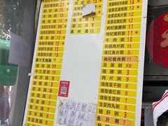 -银记肠粉店(北京路店)