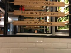 -狐狸爱上椰子鸡(滨江星光大道店)