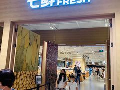 -七鲜超市(瑞虹天地太阳宫店)