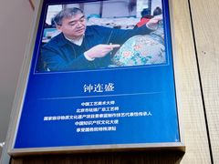 -瑞象国艺馆