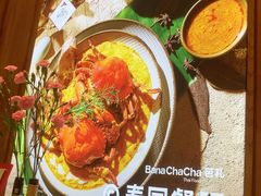-芭札·Thai泰国餐厅(同和金铂天地店)