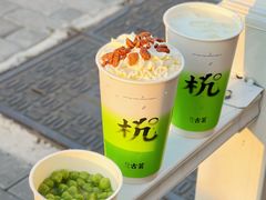 -古茗(下城香积寺路店)