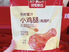 -大润发(鹤山店)