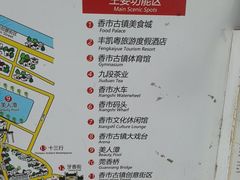 -寮步香市古镇休闲景区