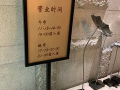 -尘香•传统川菜(创汇首座店)