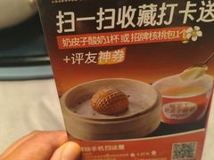 -徐记海鲜(汉城湖|太奥店)
