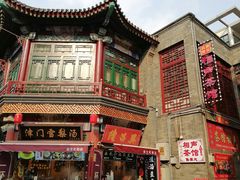 -古文化街旅游区